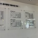 이스트 스크린 골프 연습장 이미지