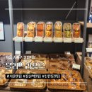 디저트블리스 | 잠실역맛집｜롯데백화점 잠실 디저트카페 블리스라운드 솔직후기 (두쫀쿠, 버터떡!)