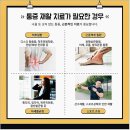 광진 한의원 이미지