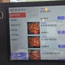 옥상조개구이&홍게무한리필 티스토리