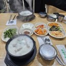 신월식당 자판기 | 신월동 맛집 부산돼지국밥 신월점 돼지국밥