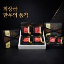 선도정육점