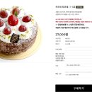 광주양벌리파리바게뜨-배송비 | 광주 궁전제과 케이크 맛집 배송 주차까지 총정리
