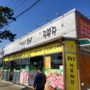 영광식육식당 이미지