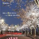 자유수호평화박물관 이미지