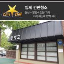 K팝노래연습장 이미지