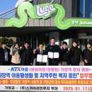 스카이라인루지부산 이미지