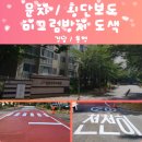 죽림주공아파트 이미지