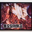 태평주유소 | 태백역, 터미널 앞 태백칼국수 &#39;강릉장갈국수&amp;국밥&#39;