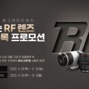 주식회사한국렌즈 이미지