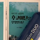 진주팜농약 | 항산화영양제 해림후코이단100% 국산 미역귀 사용해서 안심하고 믿고 먹을 수 있어