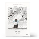 유유히 쇼핑하우