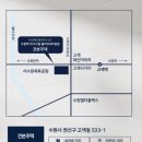 탑동 가림아파트 입구 | 압도적 서비스면적·쿼드러플 역세권, 수원역 아너스빌 타임원 견본주택 방문 후기!