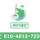 구성그라비스 이미지