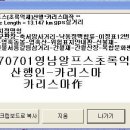 초록산장