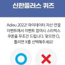 위드퓨쳐스