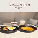 GAME HOLIC(게임홀릭) | 수원보드게임카페 더홀릭 수원역 실내 놀거리 OTT 로스트시티