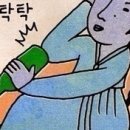고향전집 네이버블로그