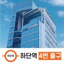양산더존한방병원