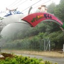 석개재(도 경계) 이미지