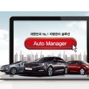 경진카써비스 이미지