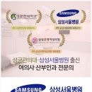 현대여성산부인과의원 이미지