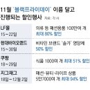 단비유통 이미지