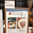 애프터챕터 | 부산 광안리 브런치|애프터챕터 호텔::파코포코밀스 찐추천 후기!!