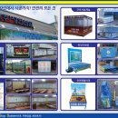 (주)정현산업