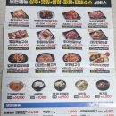 김준호의대단한갈비 초롱꽃마을점 이미지