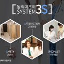 동백한의원 네이버블로그