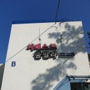 씨레스트 투