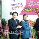 무룡레포츠 이미지