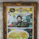 달인식품