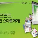 웹프린팅
