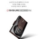 오토스토