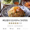 몬스터포양천;강서