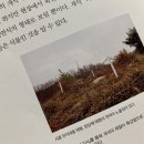 무지내동 태봉 이미지