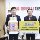 (주)인섹트바이오텍