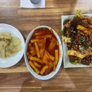 일가분식 이미지