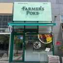 파머스포케영종운서점 | 파머스포케 영종운서점 | 운서 혼밥 가능한 포케 맛집