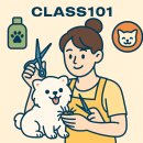 미용하는 강아지 | 집에서도 가능해요! 🩷 강아지 스트레스 없이 미용하는 법, 초보 보호자 필수 클래스✂️