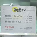 나주복권방 | [국내/나주 당일치기] 먹기 위해 떠난 '나주여행...송현불고기, 3917마중카페, 하얀집 내돈내산 후기)