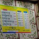 자연석 생삼겹살 이미지