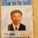 비자코리아행정사사무소 이미지