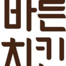 어거스트치킨 공덕 네이버블로그