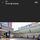 진주컴퓨터세탁 이미지