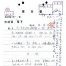 (유)경인건설
