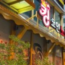 다사랑 노래연습장 이미지