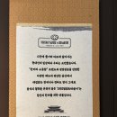 전라도밥집 | [1992덮밥&amp;짜글이] 창원용호동밥집맛집 가성비 한식, 전라도식 육회덮밥 후기